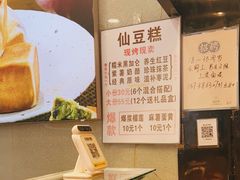 -馋嘴诱惑