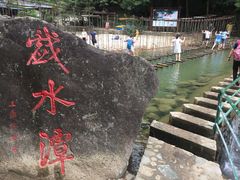 -浙西大峡谷