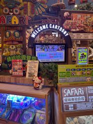 -卡通尼·Safari非洲探索乐园·生日会(金桥国际商业广场店)