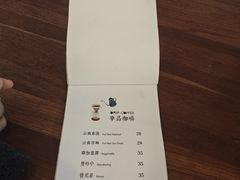 -卷耳咖啡