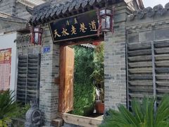 -清真天水老巷道餐厅