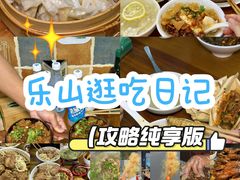 -豆相识•九九豆腐脑(牛咡桥店)