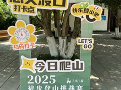 -白帝城·瞿塘峡景区