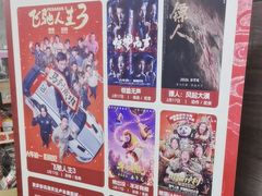 -卢米埃影城(苏州园区华润杜比全景声激光店)