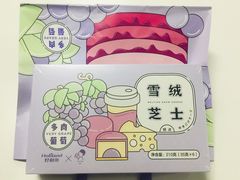 -好利来(交大店)