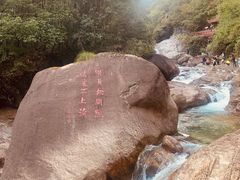 -黄山翡翠谷景区