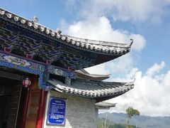 -腾冲云峰山