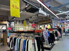 -五环Outlets(高新工厂店)
