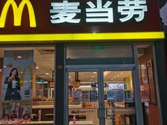 门面-麦当劳(轻轨曹杨路店)