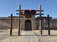 -镇北堡西部影城