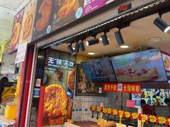 -馕王(文化路店)