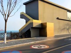 -北戴河碧螺塔海上酒吧公园