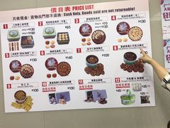 -珍妮曲奇聪明小熊(上环店)