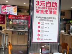 -南城香·饭香串香馄饨香(富丰桥店)