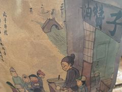 -南塘油赞子(南塘店)