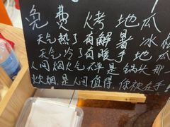 -荆九爷爆炒桥头三嫩(浙大店)