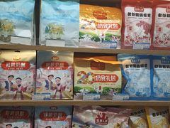 -彩贝乐超市