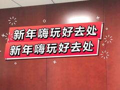 -CGV影城(梅江ScreenX店)