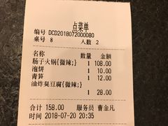 -湘肠香火锅店(团结湖店)