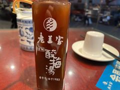 -清真·老兰家(兴善寺西街总店)