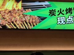 -蛙喔牛蛙(盐城盐都万达店)