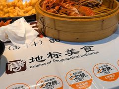 -靓靓蒸虾·头牌蒸虾(雪松路总店)
