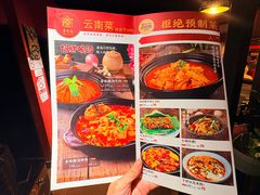 -多味居(剪子巷店)