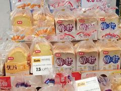 -长申超市(美食城店)