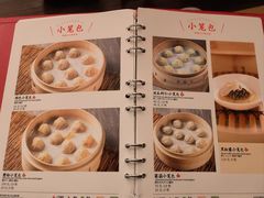 -鼎泰丰(渔阳店)