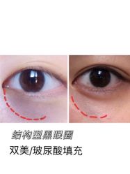 -厦门美莱整形美容医院