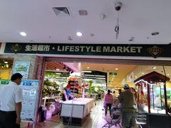 -北京华联购物中心(天通苑店)