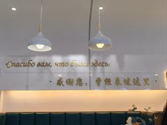 -库滋明·俄罗斯特色美食(中央大街店)