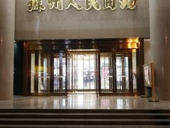 -苏州人民商场