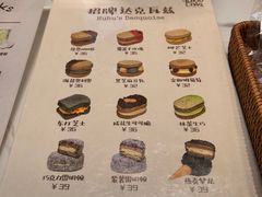 -HuHuCake呼呼甜品蛋糕(正弘城店)