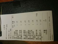 账单-卡朋厨房(289艺术园区店)
