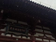-西安青龙寺遗址景区