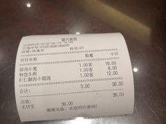 -德兴馆(山西南路店)