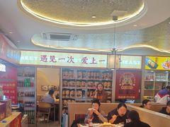 -遇东北林区铁锅炖(南开店)