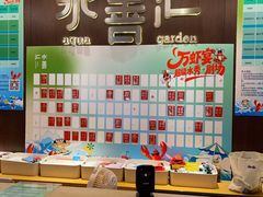 -水善汇旗舰店(金牛路店)
