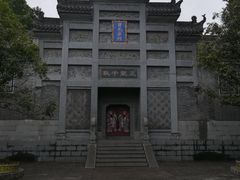 -习家池