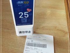 -西部马华清真兰州牛肉面·烧烤夜市(上地店)