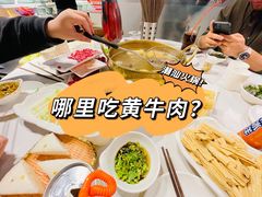 -食潮汕头鲜牛馆(望京保利店)