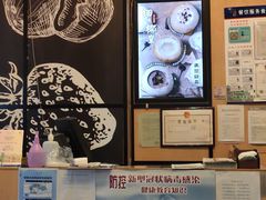 -满记甜品(岭南新天地店)