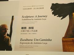 -ALBERGUE 1601 婆仔屋葡国餐厅