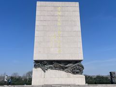 -中国人民抗日战争纪念雕塑园