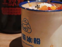 抽筋红糖冰粉-王歘歘·chuǎ火锅(五道营店)