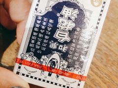 -非凡药房(澳门广场分店)