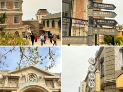 -清风小镇闯关东影视基地