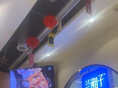 -兰湘子·湘菜小炒(三桥万象城店)