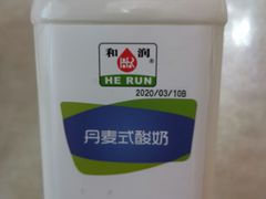 和润丹麦式酸奶-老城味道·传统天津菜(杨柳青店)